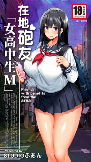 韩漫无遮挡在线看热门日漫推荐